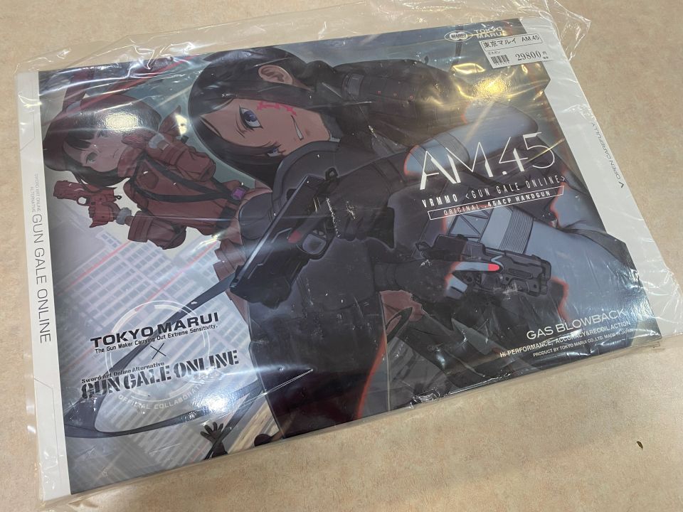 東京マルイ　AM.45