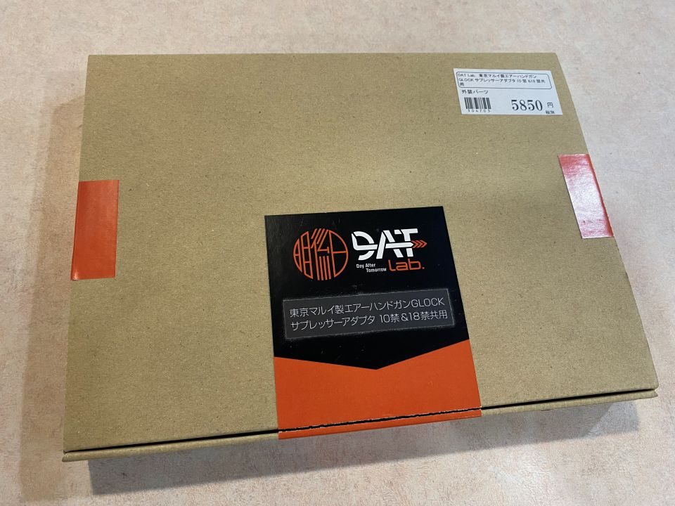 DAT　Lab.　東京マルイ　エアコキGLOCK用サプレッサアダプタ